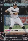 ڥѥۥɥ꡼४ CBP03-S10 ʡ 䥯ȥ (CH ۥ) ꡼ ֡ѥå 2024 Vol.3