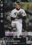 ڥѥۥɥ꡼४ CBP03-T03 ꡡͥ  (RH 쥢ۥ) ꡼ ֡ѥå 2024 Vol.3