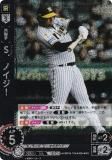 ڥѥۥɥ꡼४ CBP03-T06 ӡΥ  (RH 쥢ۥ) ꡼ ֡ѥå 2024 Vol.3