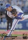 ڥڥѥۥɥ꡼४ CBP03-DB04 ꡡ DeNA٥ (SP ڥ) ꡼ ֡ѥå 2024 Vol.3