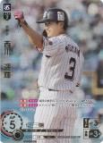 ڥڥѥۥɥ꡼४ CBP03-S05 ڵ 䥯ȥ (SP ڥ) ꡼ ֡ѥå 2024 Vol.3