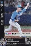 ڥѥۥɥ꡼४ PBP03-F03 ε ̳ƻܥϥե (RH 쥢ۥ) ѡ꡼ ֡ѥå 2024 Vol.3