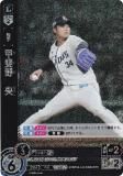 ڥѥۥɥ꡼४ PBP03-L04  饤 (RH 쥢ۥ) ѡ꡼ ֡ѥå 2024 Vol.3