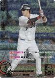 ڥѥۥɥ꡼४ PBP03-M01 ƣ͵ եåƥޥ꡼ (UR ȥ쥢) ѡ꡼ ֡ѥå 2024 Vol.3