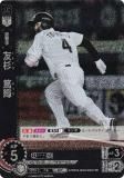 ڥѥۥɥ꡼४ PBP03-M05 ͧƵ եåƥޥ꡼ (RH 쥢ۥ) ѡ꡼ ֡ѥå 2024 Vol.3
