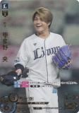 ڥڥѥۥɥ꡼४ PBP03-L04  饤 (SP ڥ) ѡ꡼ ֡ѥå 2024 Vol.3