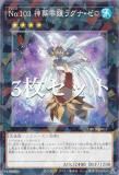 3祻åȡͷ DBCB-JP011 Σ. 饰ʡ (ܸ Ρޥѥ) С֥쥤