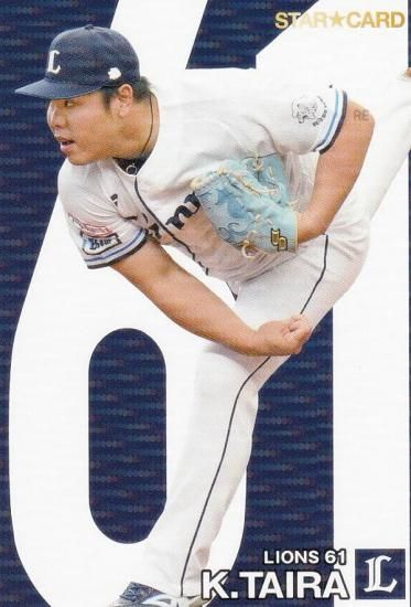 BBM、プロ野球チップス プロ野球チップスカード楽天 BBM楽天 EPOCH楽天 プロ野球カード