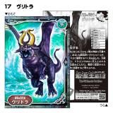 ヴァイスシュヴァルツ Dds/S104-100OR 