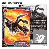 No.23 륣˥ۺǶ޴ ۥХȥ륹ƥå