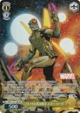  MAR/S113-013MR ΥΥʾ޶Ԥ  (MR ޡ٥쥢) ֡ѥå / MARVEL Vol.2