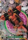  MAR/S113-026S ȥ̵Ǥҡɥǥåɥס (SR ѡ쥢) ֡ѥå / MARVEL Vol.2