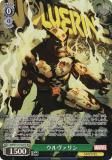  MAR/S113-027S  (SR ѡ쥢) ֡ѥå / MARVEL Vol.2