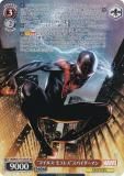  MAR/S113-057S ȥޥ륹쥹ɥѥޥ (SR ѡ쥢) ֡ѥå / MARVEL Vol.2