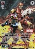  MAR/S113-061MR ޥϡ (MR ޡ٥쥢) ֡ѥå / MARVEL Vol.2