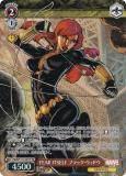  MAR/S113-067S FEAR ITSELF ֥åɥ (SR ѡ쥢) ֡ѥå / MARVEL Vol.2