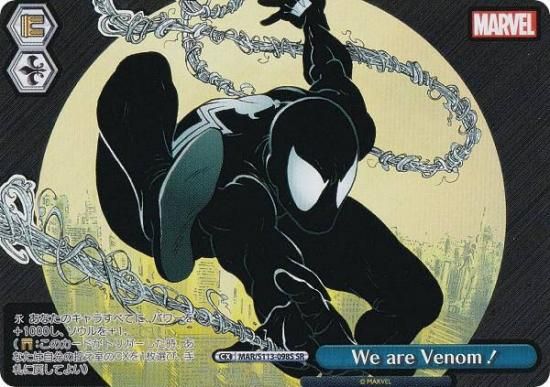 ヴァイス　MARVEL We are Venom！　SP ヴァイスシュヴァルツ MAR/S113-098S We are Venom！ (SR