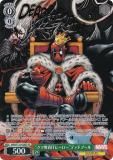  MAR/S113-026SP ȥ̵Ǥҡɥǥåɥס (SP ڥ) ֡ѥå / MARVEL Vol.2