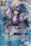 SECRETۥХȥ륹ԥå BSC44/BS44-088 ͡ӥ (C ) ơޥ֡ AGE OF AVENGE