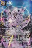 SECRETۥХȥ륹ԥå BSC44/BS61-072 ƥȥ륷 (C ) ơޥ֡ AGE OF AVENGE
