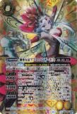 SECRETۥХȥ륹ԥå BSC44-X04 ڽ륢ץѥǡ⥹ (X쥢) ơޥ֡ AGE OF AVENGE