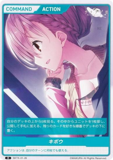 2ボックス サクラノ刻 櫻の森の下を歩む DIVINE CROSS BOX SEC サクラノ刻 櫻の森の下を歩む DIVINE CROSS Amazon.co.jp: TCG