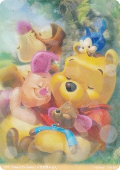 プーさん　絵 プーさん 絵 ☀プー☀ ☀プー☀ プーさん ZX Fury 名作を融合