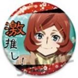 江戸川乱歩】文豪ストレイドッグス 激推し缶バッジコレクション Vol.14