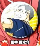 夜久衛輔】 ハイキュー！！ゴミ捨て場の決戦 缶バッジ Part2 - トレカ