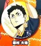 夜久衛輔】 ハイキュー！！ゴミ捨て場の決戦 缶バッジ Part2 - トレカ