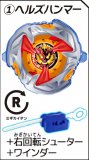 (1)إ륺ϥޡ+ž塼+磻 BEYBLADE X ץ륷塼3