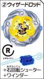 (2)ɥå+ž塼+磻 BEYBLADE X ץ륷塼3