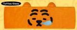 Toffee/SleepMUZIK TIGER إХ