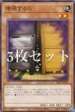 遊戯王　増殖するg Amazon.co.jp: 遊戯王カード TRC1-JP026 増殖するG スーパーレア