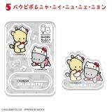 05.ѥԥݡ˥㡦˥˥塦˥˥HELLO KITTY 50TH ANNIVERSARY 륹