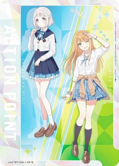 ユニオンアリーナ　学園アイドルマスター　アクションポイント ユニオンアリーナ 学園アイドルマスター 学マス アクション