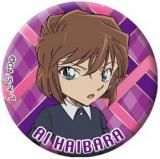 【灰原哀】名探偵コナン カプセル缶バッジ Vol.8 名探偵コナン 灰原哀 キャラバッジコレクション vol.8 灰原哀