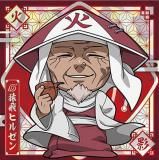 Ǧ3-22 ҥ를 (HR бƥ쥢) ۤˤդ᡼ NARUTO-ʥ-  Ǧ륦ϡ vol.3
