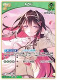 ۥ饤֥ե륫ɥ hBP01-047 AZKi (RR ֥쥢) ֡ѥå ֥롼ߥ󥰥ǥ (ۥ饤OCG)