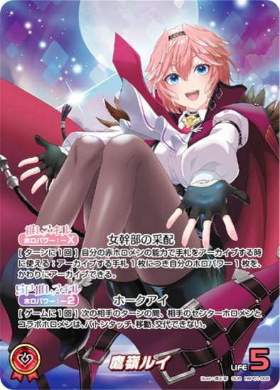 中古】ファイナルファンタジーTCG/プレミアム/雷/ブースターパック Chap.II<br> 2-080C[P]：(ホロ)魔