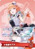 ホロライブオフィシャルカードゲーム hYS01-003 小鳥遊キアラ