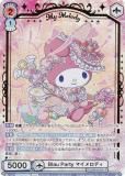 ヴァイスシュヴァルツブラウ SRIO/01S-009SP 魔法のカード マイ