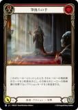եå֥å JP ROS JP 220 ɮμ (ܸ R 쥢) å Rosetta