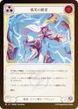 ڥ쥤ܡFOILۥեå֥å JP ROS JP 010 ɸΰ (ܸ M ޥƥå) å Rosetta