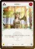 ڥ쥤ܡFOILۥեå֥å JP ROS JP 058 ͵ޡ (ܸ C ) å Rosetta