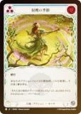 ڥ쥤ܡFOILۥեå֥å JP ROS JP 063 Ϥε (ܸ C ) å Rosetta