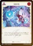 ڥ쥤ܡFOILۥեå֥å JP ROS JP 086 żž (ܸ R 쥢) å Rosetta