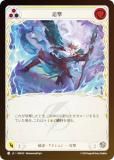 ڥ쥤ܡFOILۥեå֥å JP ROS JP 102 ɷ (ܸ C ) å Rosetta