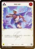 ڥ쥤ܡFOILۥեå֥å JP ROS JP 104 ٤ (ܸ C ) å Rosetta