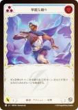 ڥ쥤ܡFOILۥեå֥å JP ROS JP 106 ٤ (ܸ C ) å Rosetta